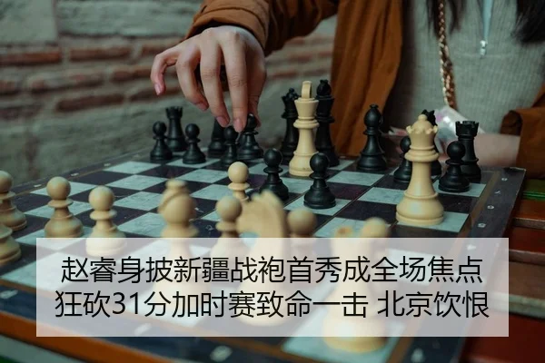 zhao-rui-shen-pi-xin-jiang-zhan-pao-shou-xiu-cheng-quan-chang-jiao-dian-kuang-kan-fen-jia-shi-sai-zhi-ming-yi-ji-bei-2-149.jpg